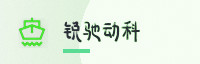极速联盟