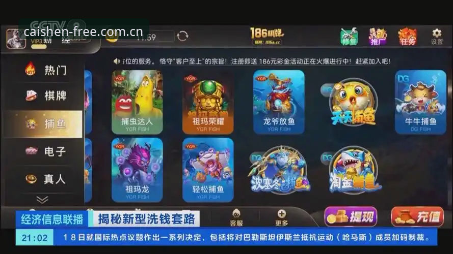 揭秘财神棋牌最新版本手机版v3.0.0：安装包大小44.5MB背后的技术真相